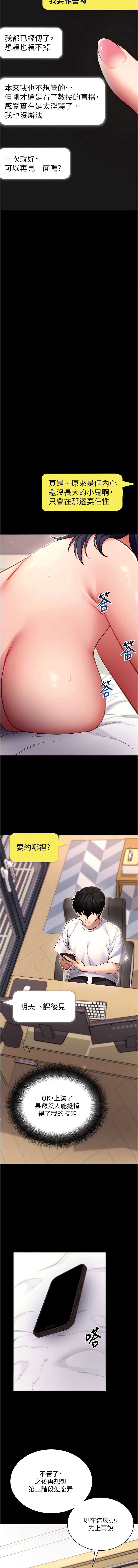 拜脫拜脫App