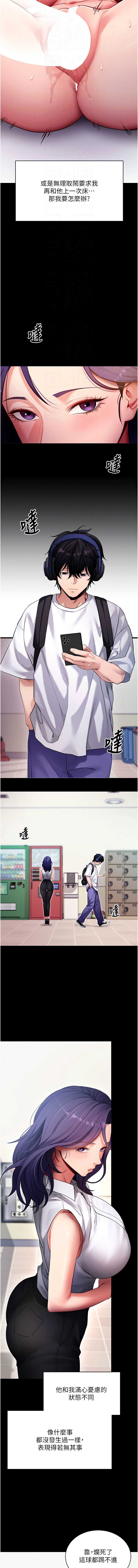拜脫拜脫App