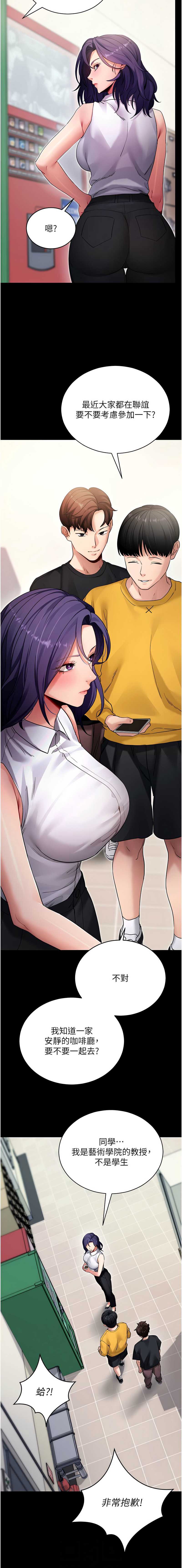 拜脫拜脫App