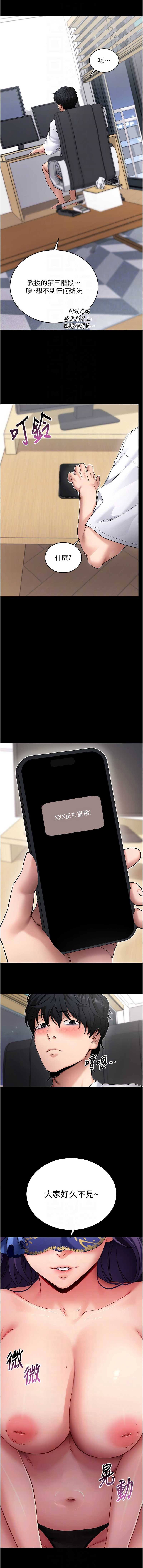拜脫拜脫App