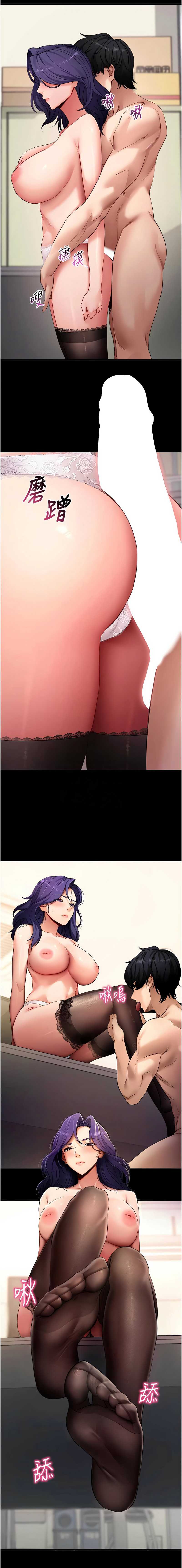 拜脫拜脫App