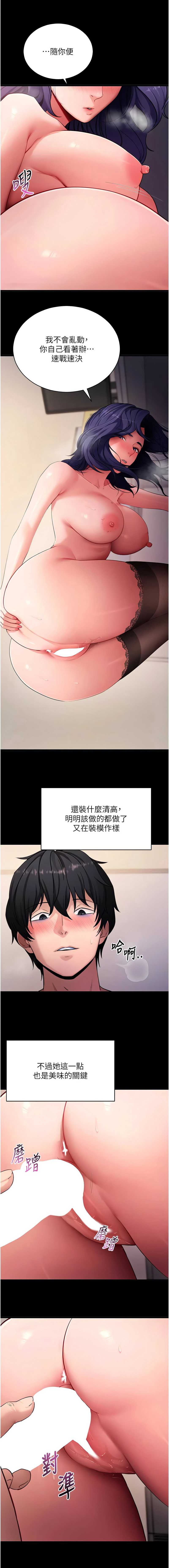 拜脫拜脫App