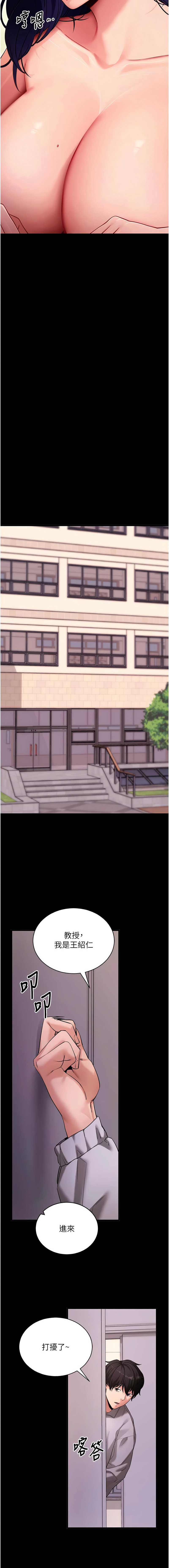 拜脫拜脫App