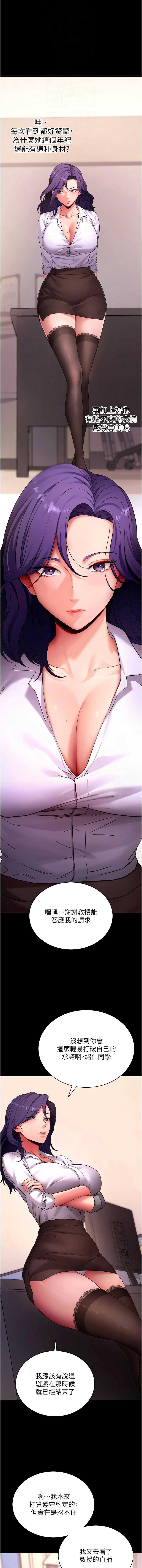 拜脫拜脫App