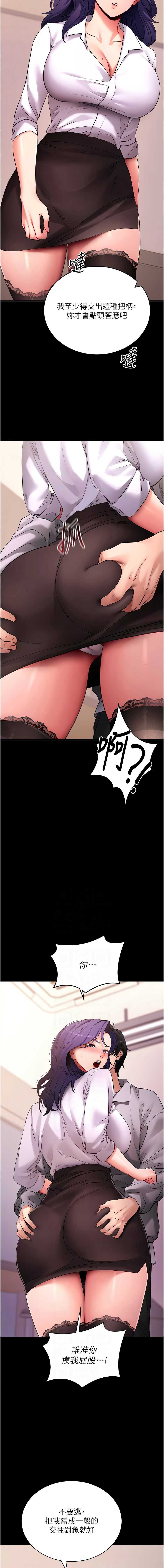 拜脫拜脫App