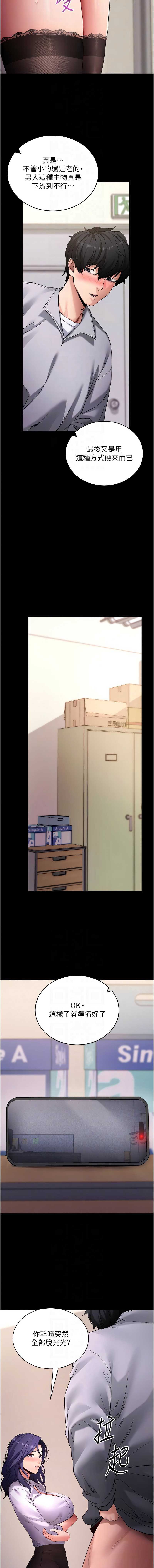 拜脫拜脫App
