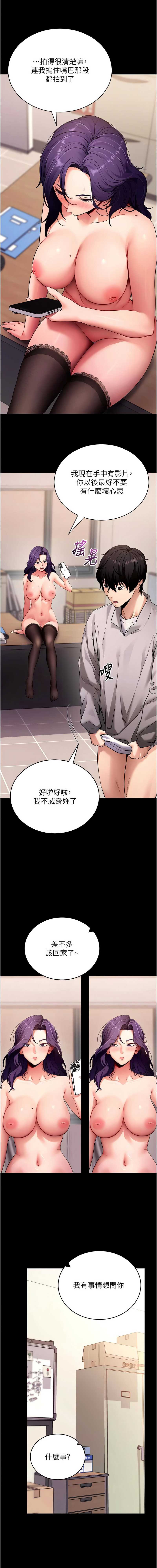拜脫拜脫App