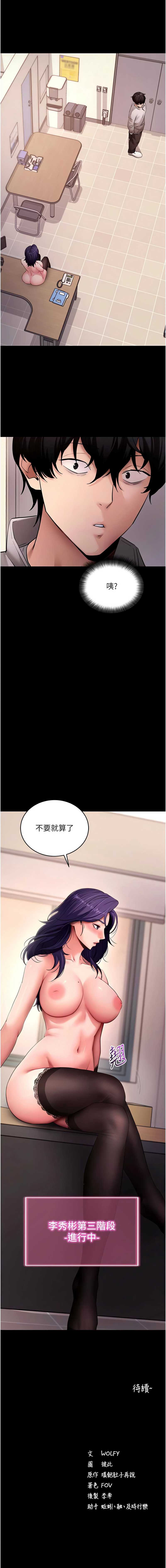 拜脫拜脫App