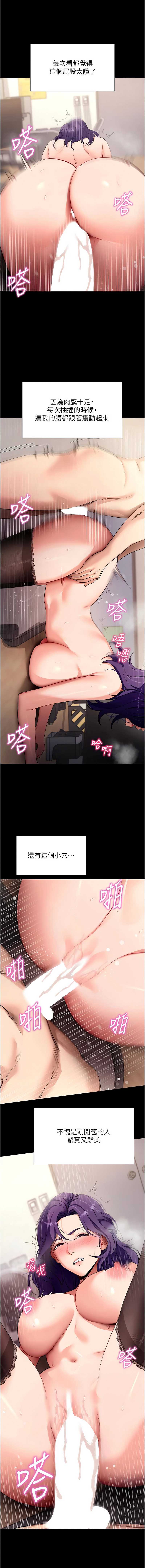 拜脫拜脫App
