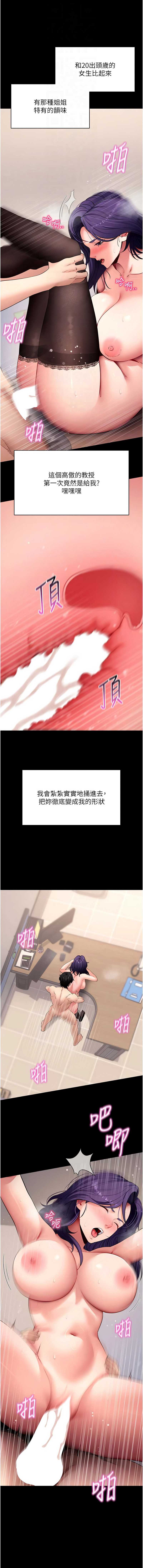 拜脫拜脫App