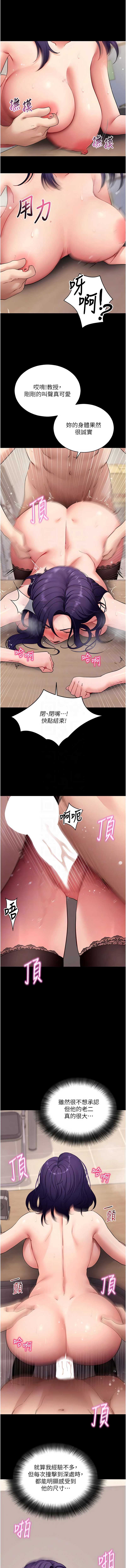拜脫拜脫App