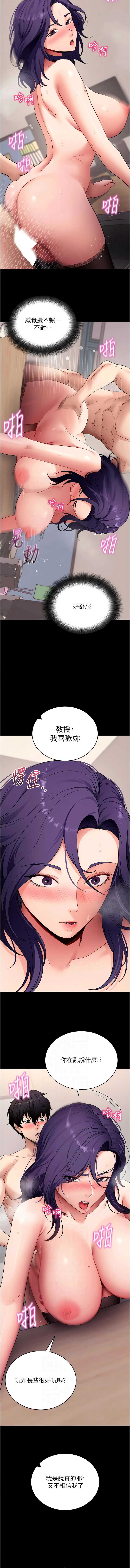 拜脫拜脫App