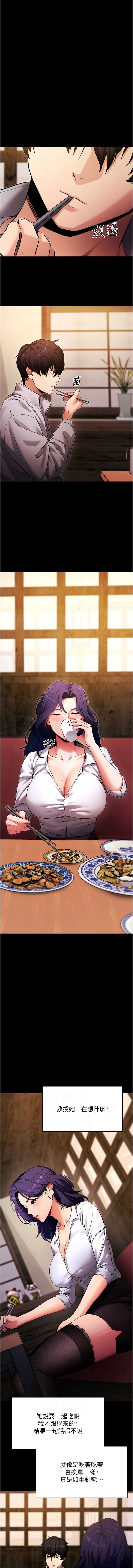 拜脫拜脫App