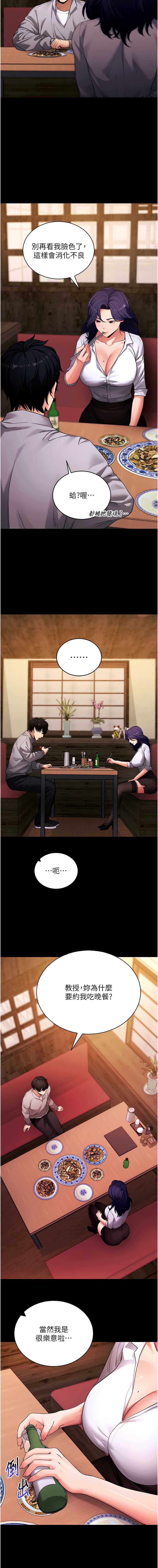 拜脫拜脫App