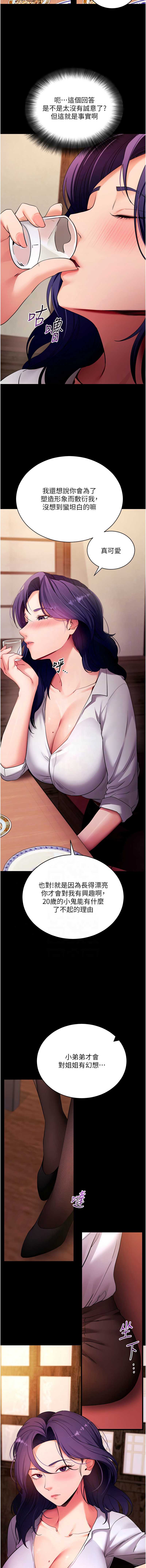 拜脫拜脫App
