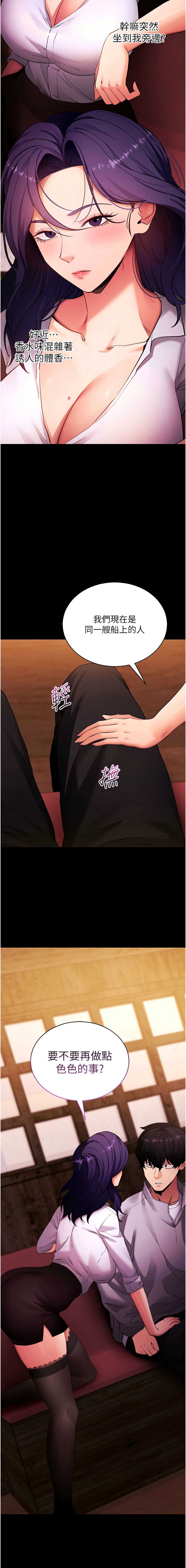 拜脫拜脫App