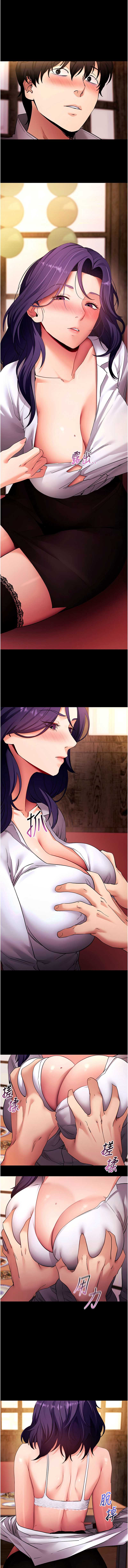 拜脫拜脫App