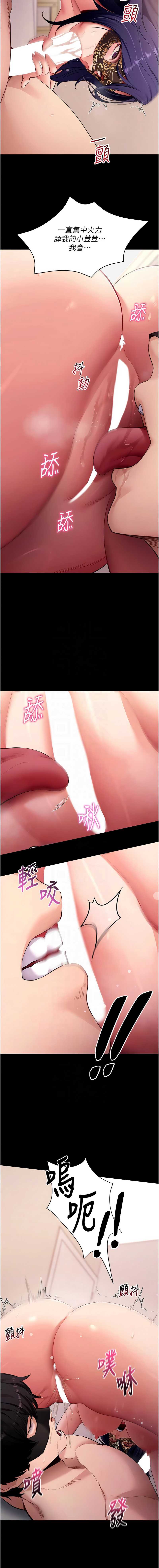 拜脫拜脫App