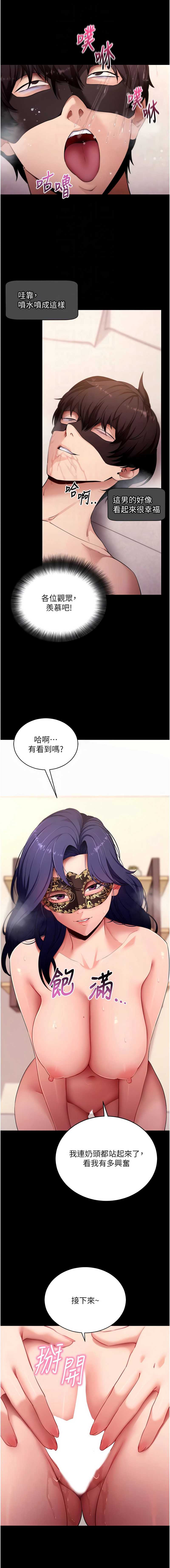 拜脫拜脫App