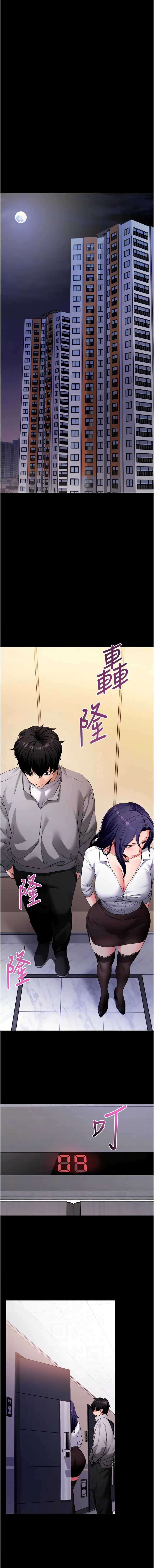 拜脫拜脫App