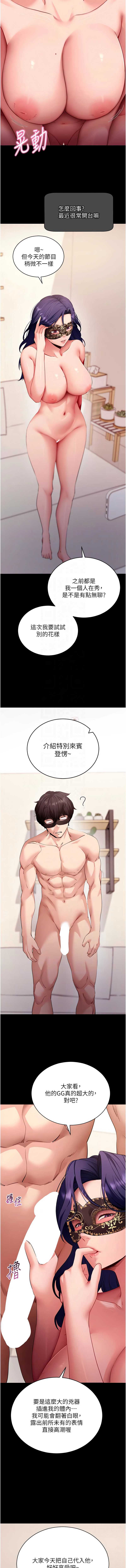 拜脫拜脫App