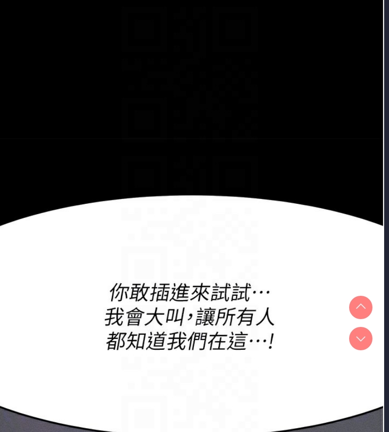 拜脫拜脫App