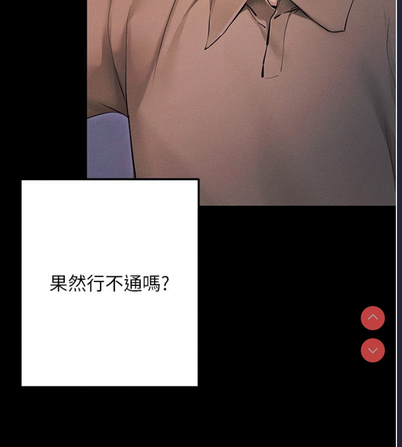 拜脫拜脫App