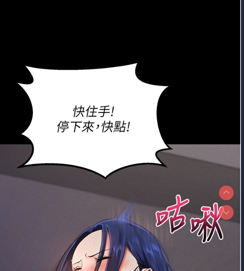 拜脫拜脫App