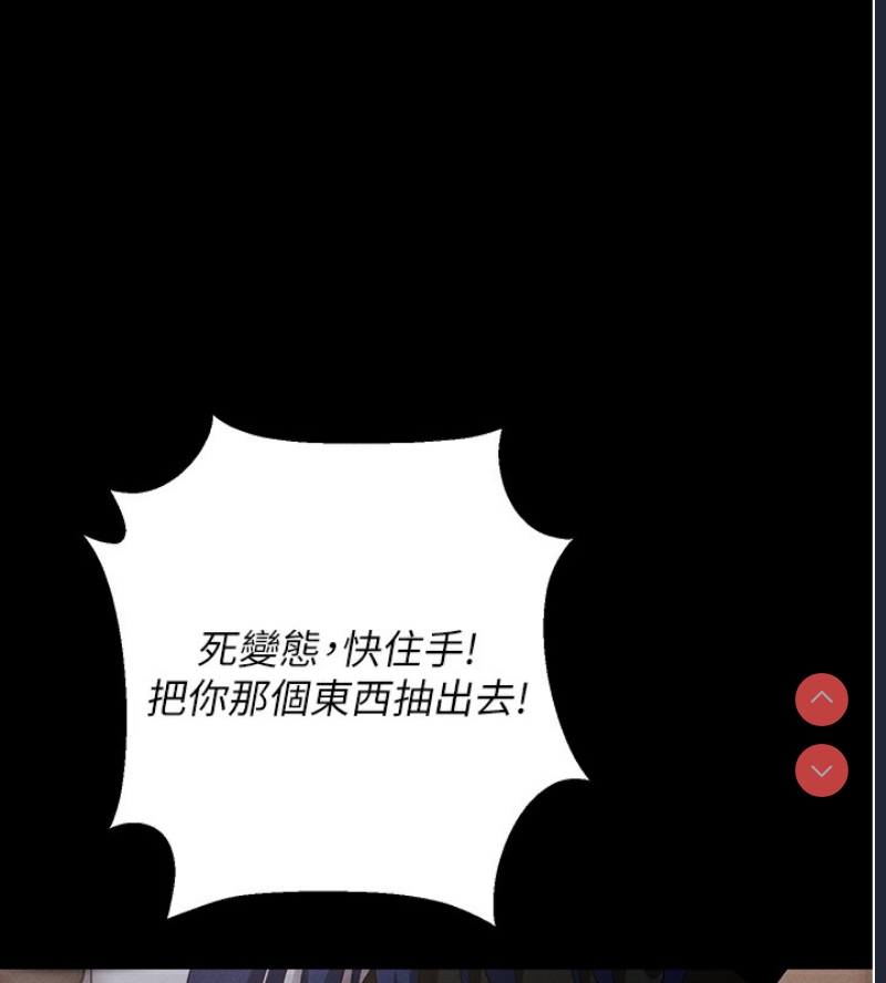 拜脫拜脫App