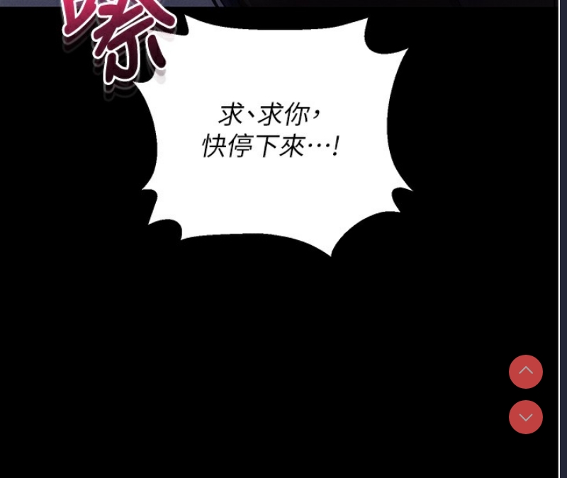 拜脫拜脫App