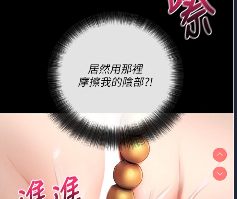 拜脫拜脫App