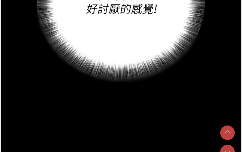 拜脫拜脫App