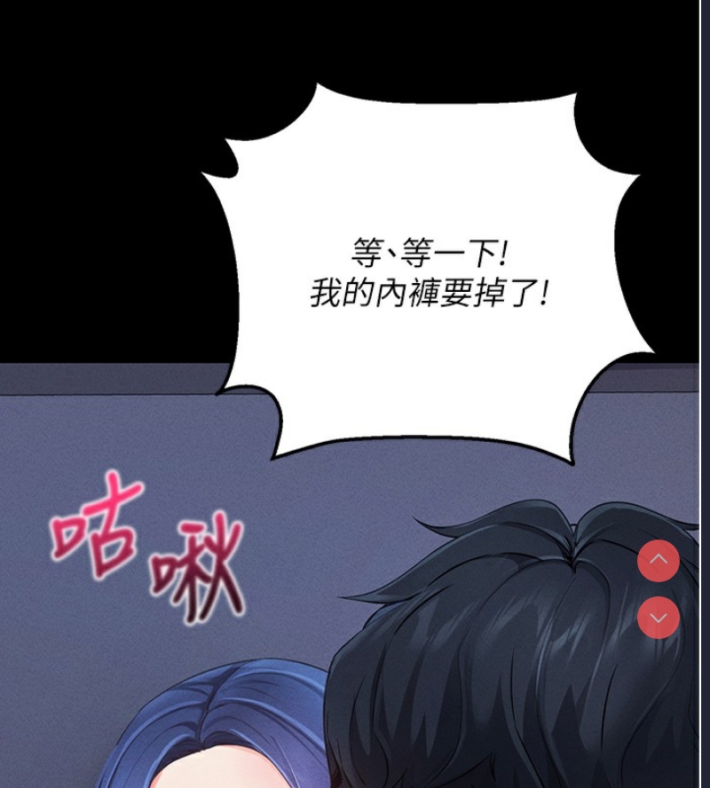拜脫拜脫App
