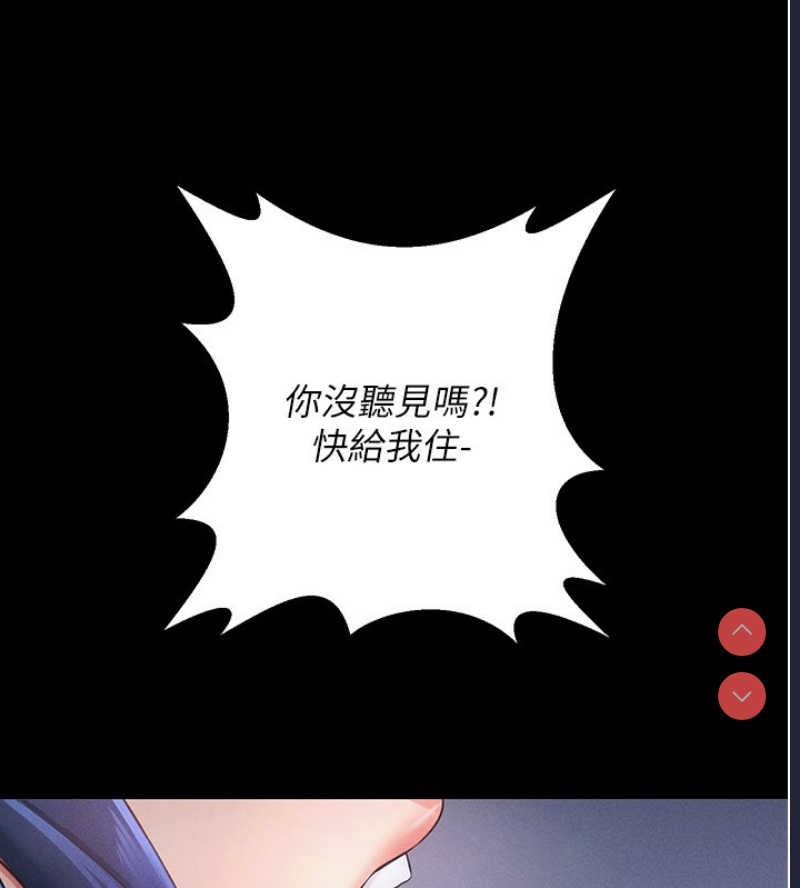 拜脫拜脫App