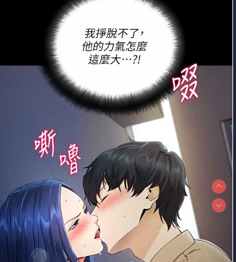 拜脫拜脫App
