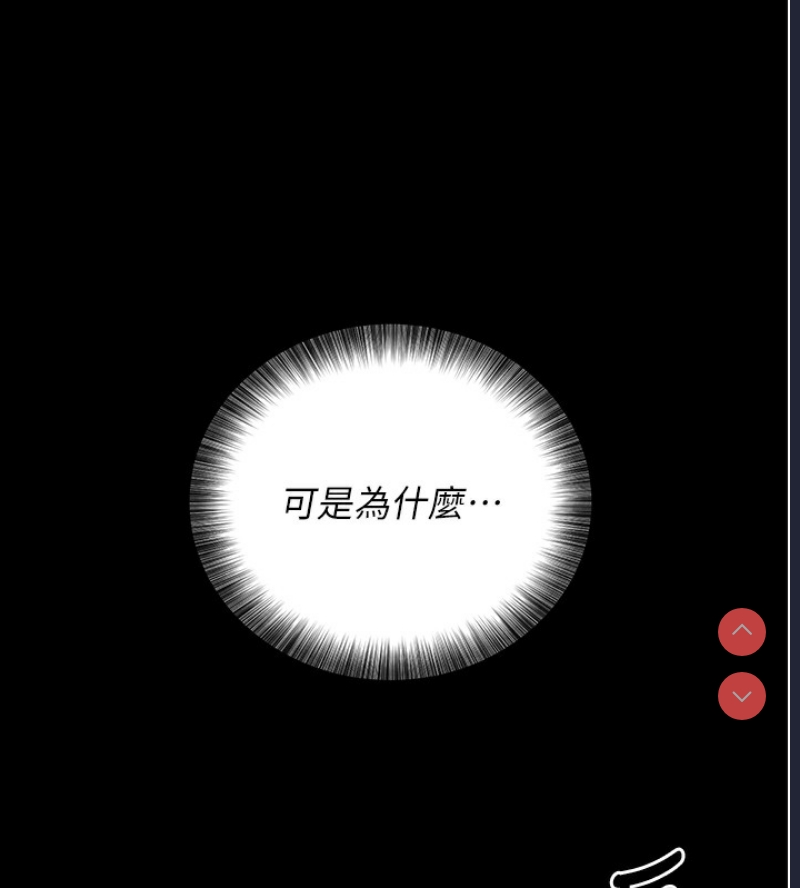 拜脫拜脫App