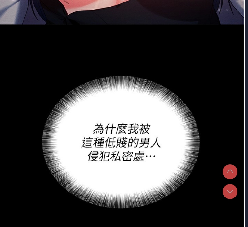 拜脫拜脫App