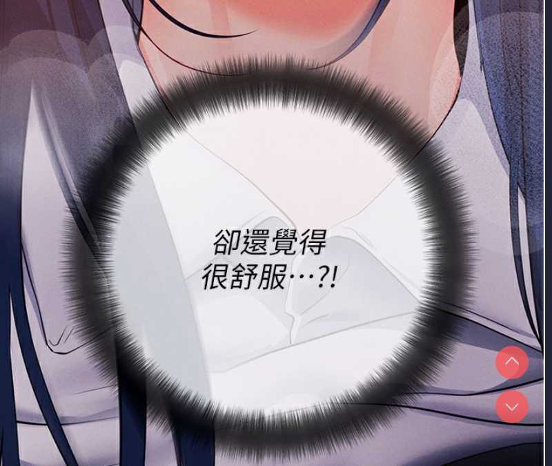 拜脫拜脫App