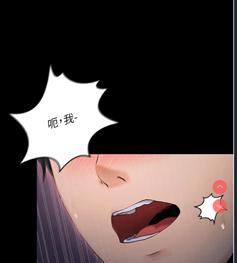拜脫拜脫App