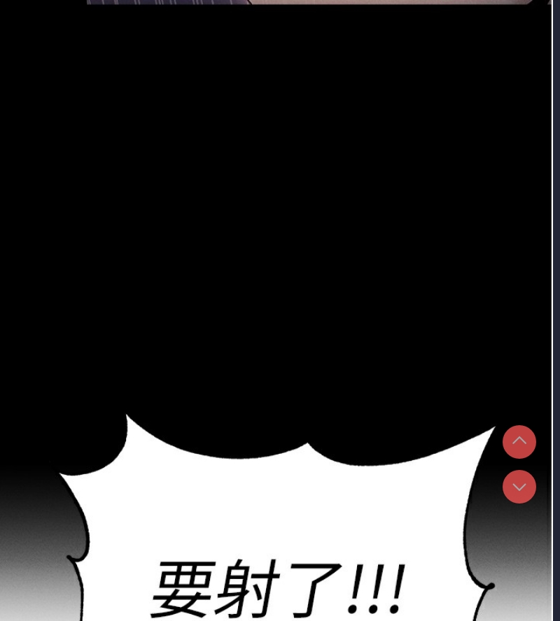 拜脫拜脫App