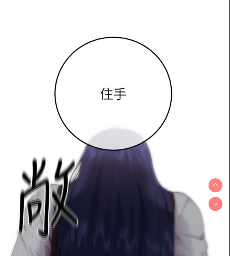 拜脫拜脫App