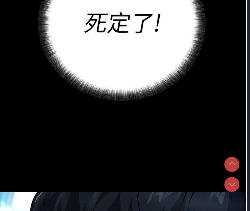 拜脫拜脫App