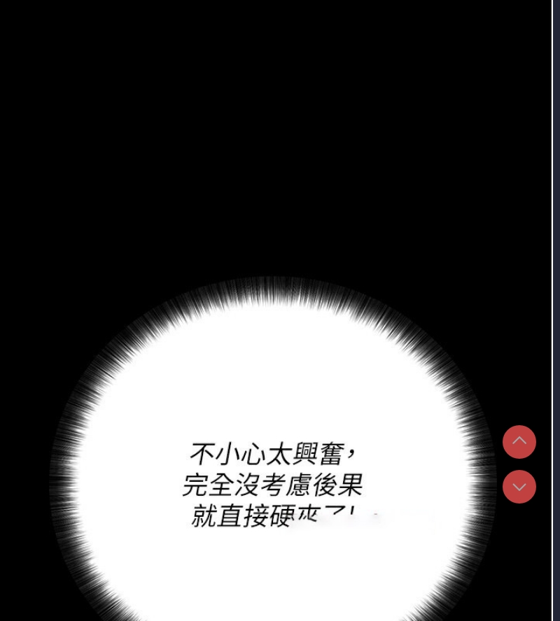 拜脫拜脫App
