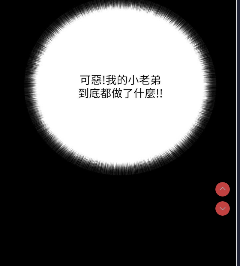 拜脫拜脫App