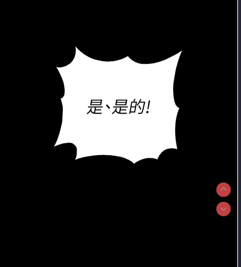 拜脫拜脫App