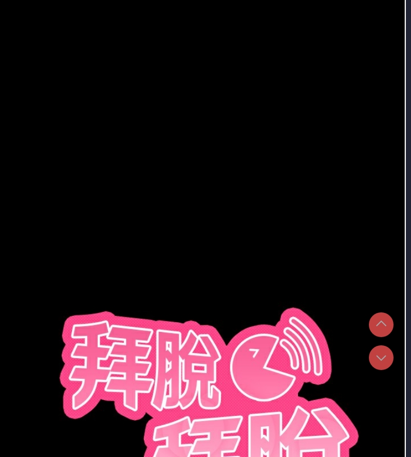 拜脫拜脫App