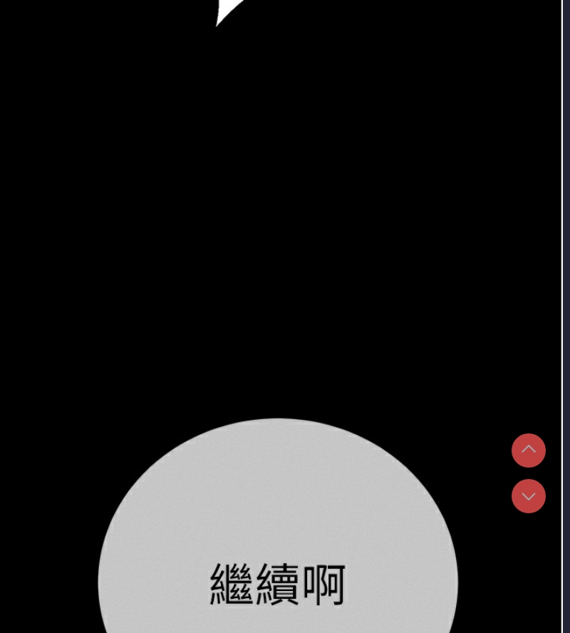 拜脫拜脫App