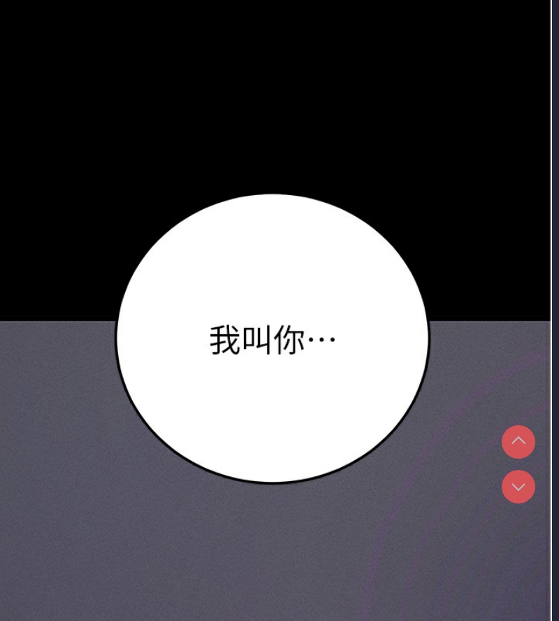 拜脫拜脫App