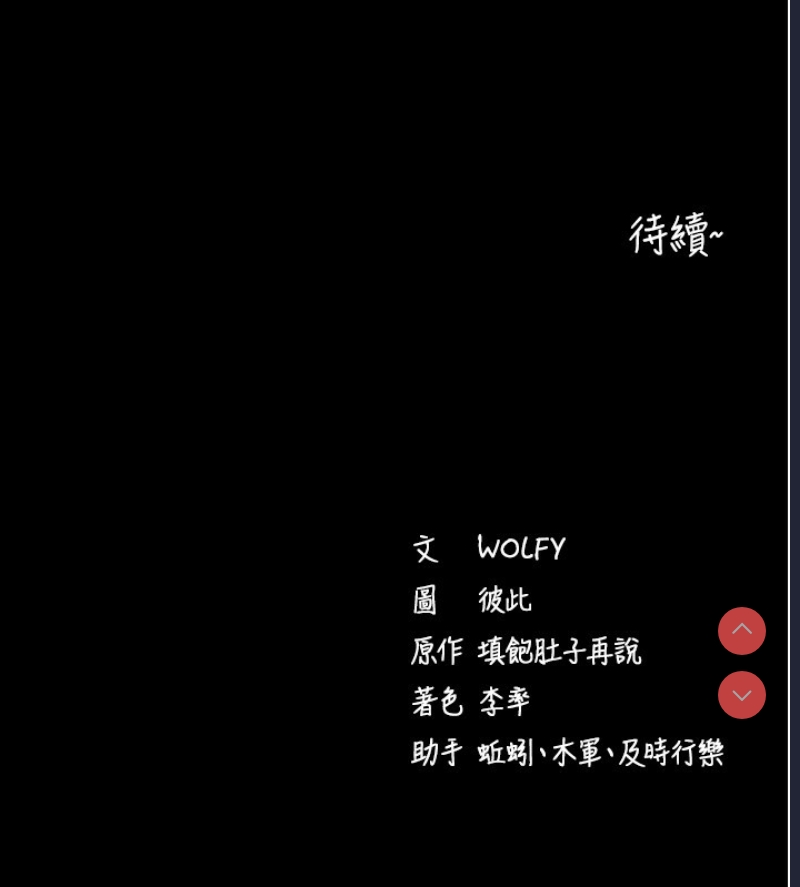 拜脫拜脫App