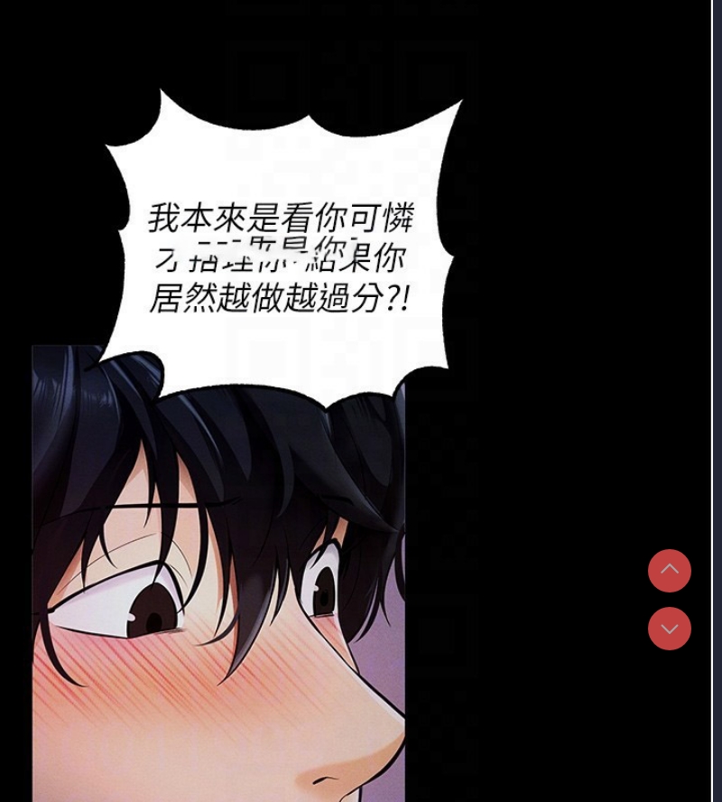 拜脫拜脫App